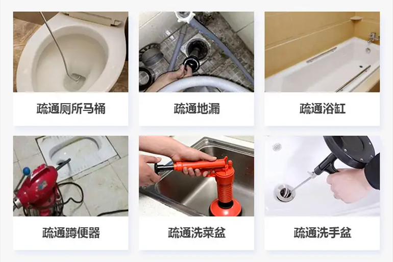 大同下水道疏通电话【管道疏通】24h专业上门服务